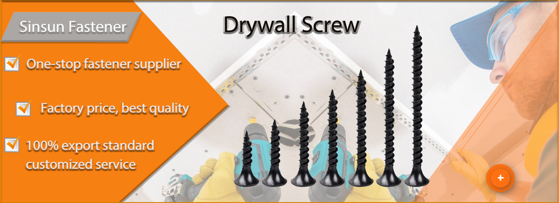 drywall سکرو